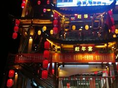 门面-印象鲵宴·张家界地标美食名片(溪布街店)