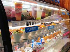 自助取餐区-Blueglass酸奶(华贸购物中心店)