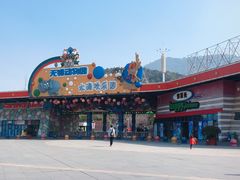 -无锡动物园·太湖欢乐园