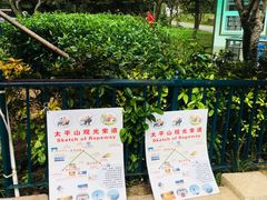 -青岛中山公园-索道售票处