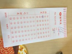 iphone_upload_pic-面点王