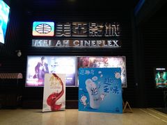 -鹏欣水游城