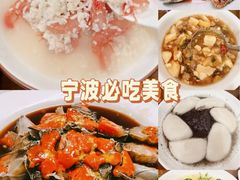 -红灯笼龙凤饭店(宁波老字号店)
