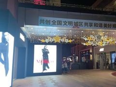 -中粮·祥云小镇