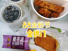 -麦当劳(虹桥南丰城店)