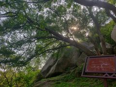 -乌山风景区
