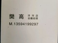 -海派健身(洋河力帆店)