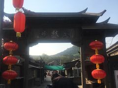 -清风小镇闯关东影视基地