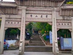 -灵岩山风景区