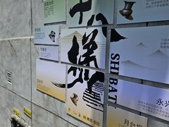 -重庆十八梯传统风貌区