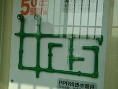 -华佑装饰(徐州店)