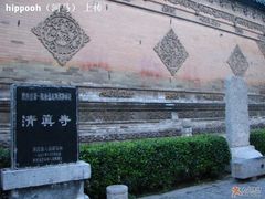 -西安化觉巷清真大寺