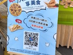 -达美乐比萨(留仙大道店)