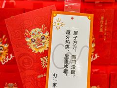 -CoCo都可(汉神购物广场店)