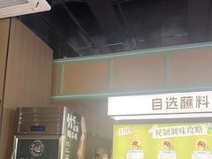 -狐狸爱上椰子鸡(滨江星光大道店)