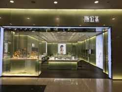 -潮宏基(万象城店)