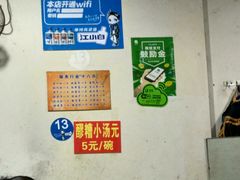 -祝幺妹火锅(裕华村总店)
