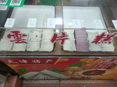 -南市食品街