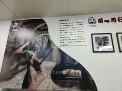 -顶巧鸡汤馄饨(虹口总店)