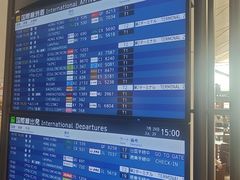 -中部国际机场