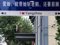 -正宗忘不了老鹅(梅岭店)