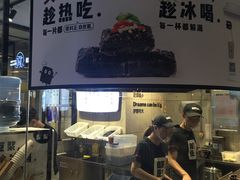 -自黑豆夫·臭豆腐夹馍(四海唐人街店)