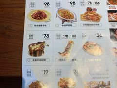 -天山集市(和家乐广场店)