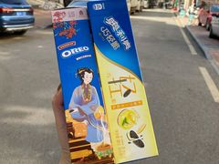 -仲家汇超市(经三路店)