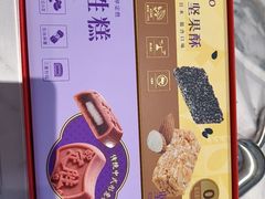 -GANSO元祖食品(双井店)