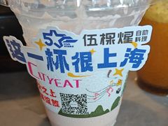 -伍棵星炭烤自助料理·烤鳗鱼(浦东食品城店)