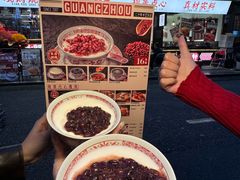 -粤拭轩·广东味道(祥和里店)