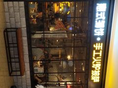 -机器人火炉披萨