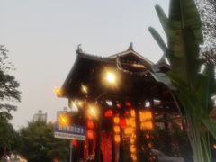 -濮园 · 四合院餐厅