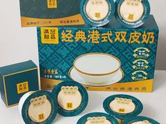 -山姆会员商店(邻瑞广场店)