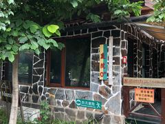 -北京水岸山吧度假村(雁栖镇店)