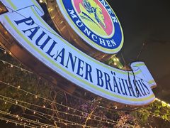 -宝莱纳啤酒花园餐厅PAULANER BRAUHAUS Nanjing(广州路店)