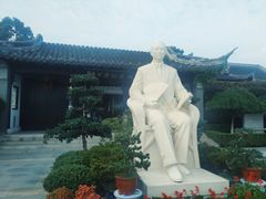 -梅园