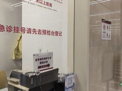 -浙江省立同德医院(翠苑院区)