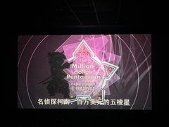 -CMC大光明影城(莲花店)