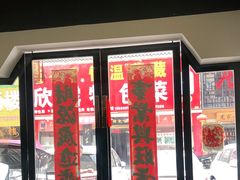 -巢湖名吃·东关老鹅汤(江南风情街店)