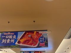 -海底捞火锅(旭辉MALL店)