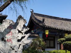 -三国水浒景区(无锡影视基地)