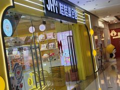-万达广场(南京江宁店)
