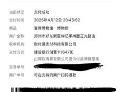 -豫满楼(郑东新区店)