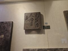 -白鹤梁水下博物馆