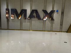 -大世界影城(无锡江南大悦城IMAX激光店)