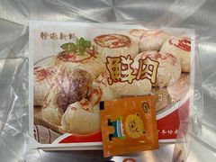 -云境cloudland·口味蛋糕•下午茶(长江路店)