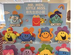 -麦当劳(国贸店)