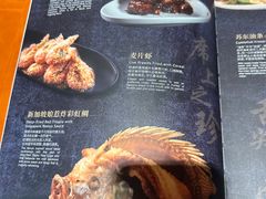 -新加坡珍宝海鲜JUMBO Seafood(西安skp店)