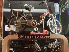 -永久自行车旗舰店(上海No.001店)